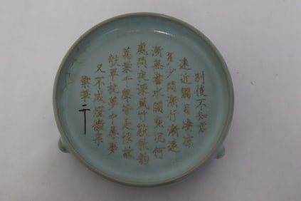 Chinese blue glazed porcelain brush wash