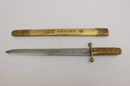 Chinese dagger