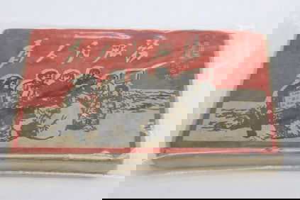 Chinese tea cake