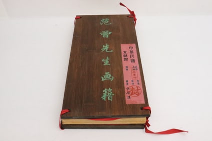 Chinese print portfolio with wood cover