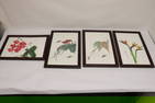4 Chinese framed prints