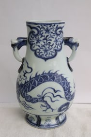 Chinese blue and white porcelain handled vase