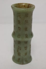 Unusual celadon jade carved tube