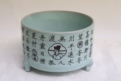 Chinese tripod censer with calligraphy