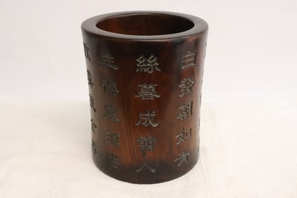 Chinese rosewood brush holder with calligraphy