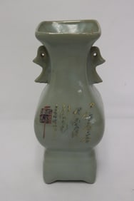 A Song style light celadon vase