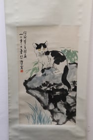 BeiHong Xu, "cat"