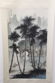 XuShi Bai, "landscape", watercolor on paper