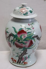 Chinese 19th c. porcelain covered baluster jar