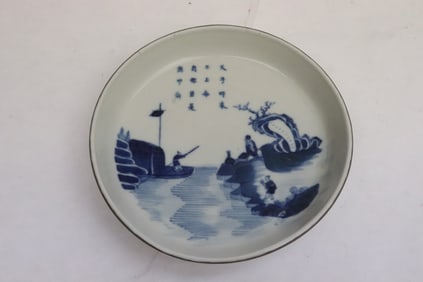 Chinese 17th c. blue and white plate, Kangxi period