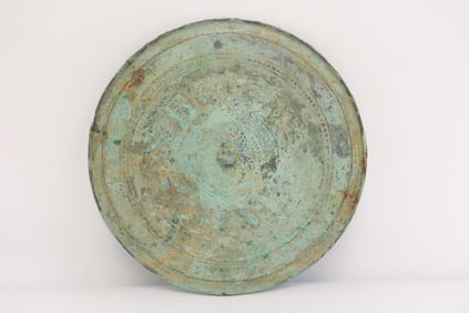 A rare genuine Han bronze mirror, c100AD