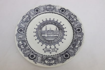 A rare 1872 Moscow Exhibition porcelain plate