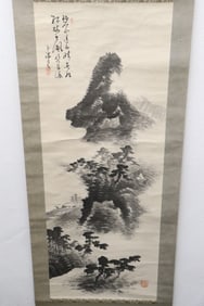 Chinese watercolor "landscape"