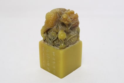 Fine Chinese stone carved seal with qilin motif finial