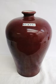 Large Chinese red glazed porcelain meiping