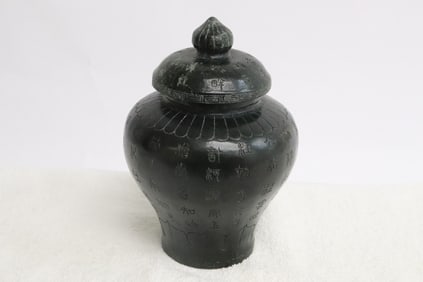 Chinese dark green jade like stone carved covered jar