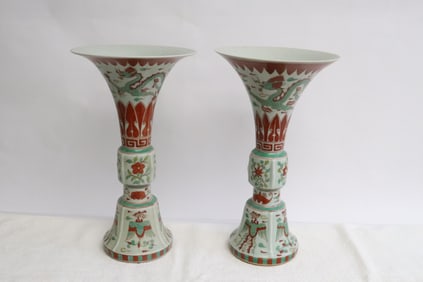 Pair Chinese wucai porcelain trumpet vases