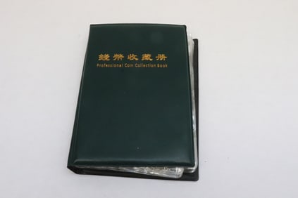Book of reproduction coins