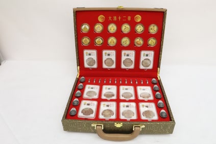 Chinese reproduction coins and ingot in storage case