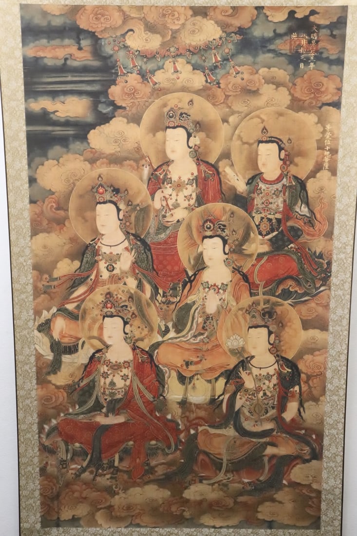 Chinese print scroll (1 of 9)