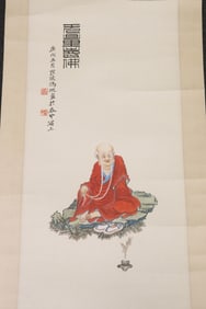 Feng Chaoran watercolor on paper "portrait of deity"
