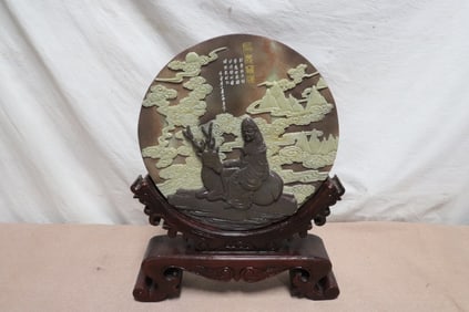 Chinese stone carved plaque