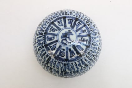 Chinese blue and white porcelain covered box