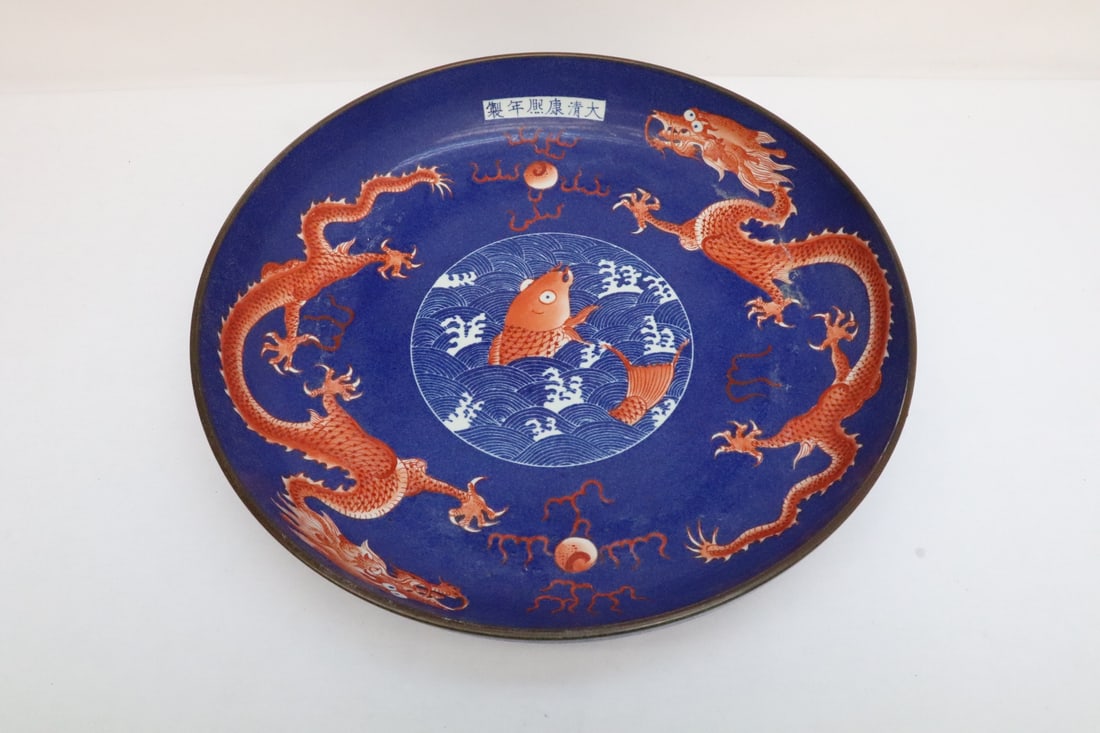 Chinese massive vintage blue, red & white charger (1 of 12)