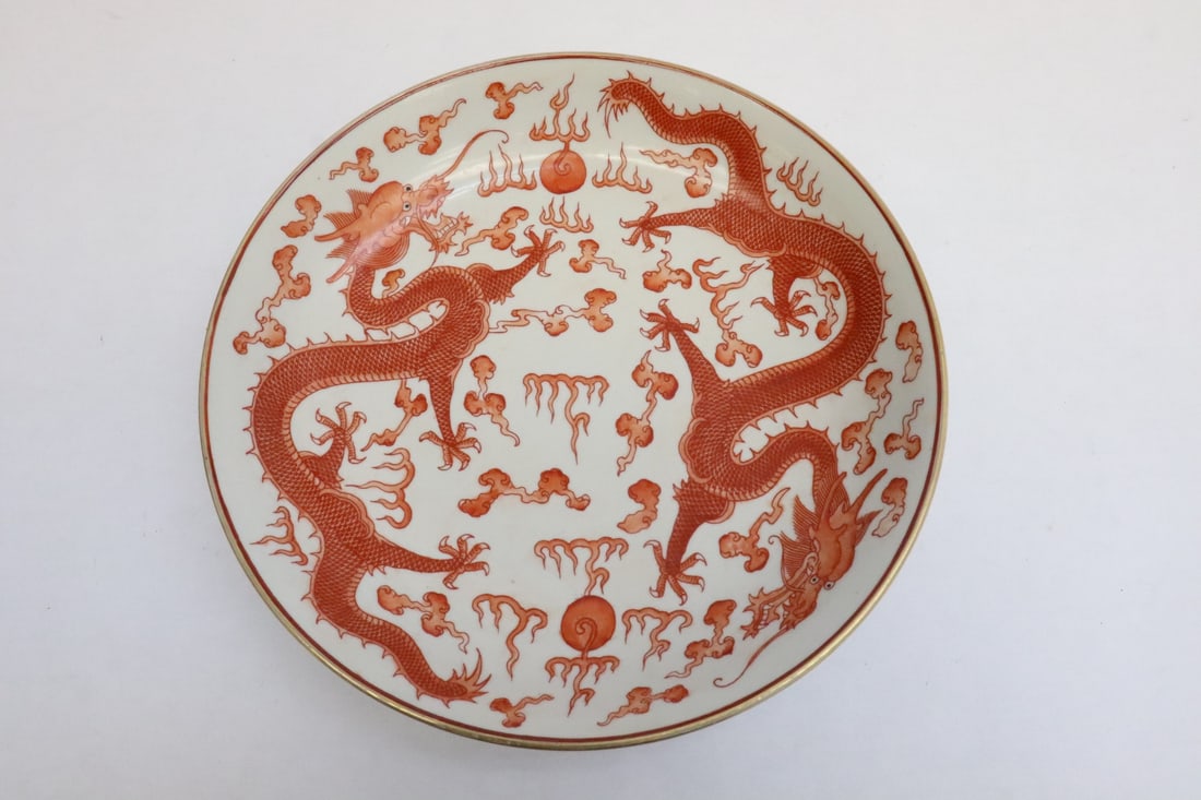 Chinese red and white porcelain plate: Chinese red and white porcelain plate, 1.7"x8.35"dia