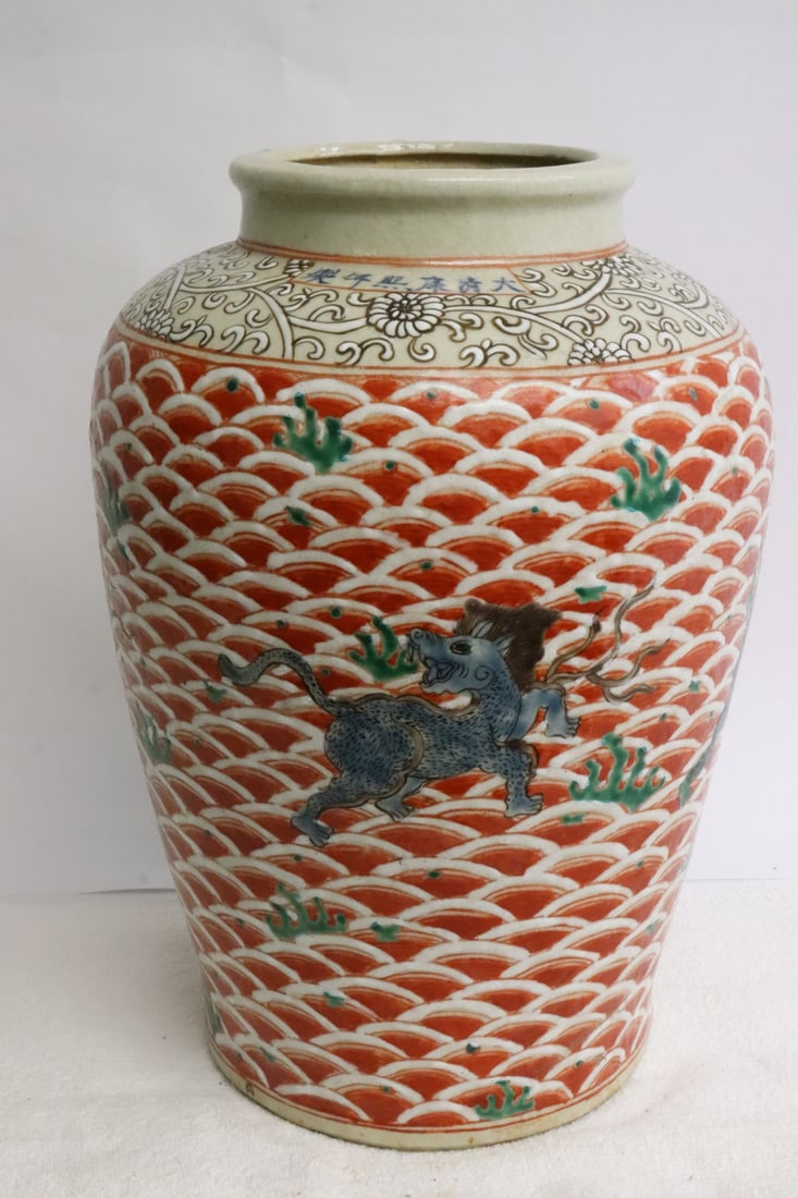 Fine Chinese famille rose porcelain jar: Fine Chinese famille rose porcelain jar, 12.3"x8.85"dia