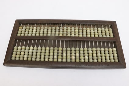 Chinese abacus with jade like stone beads