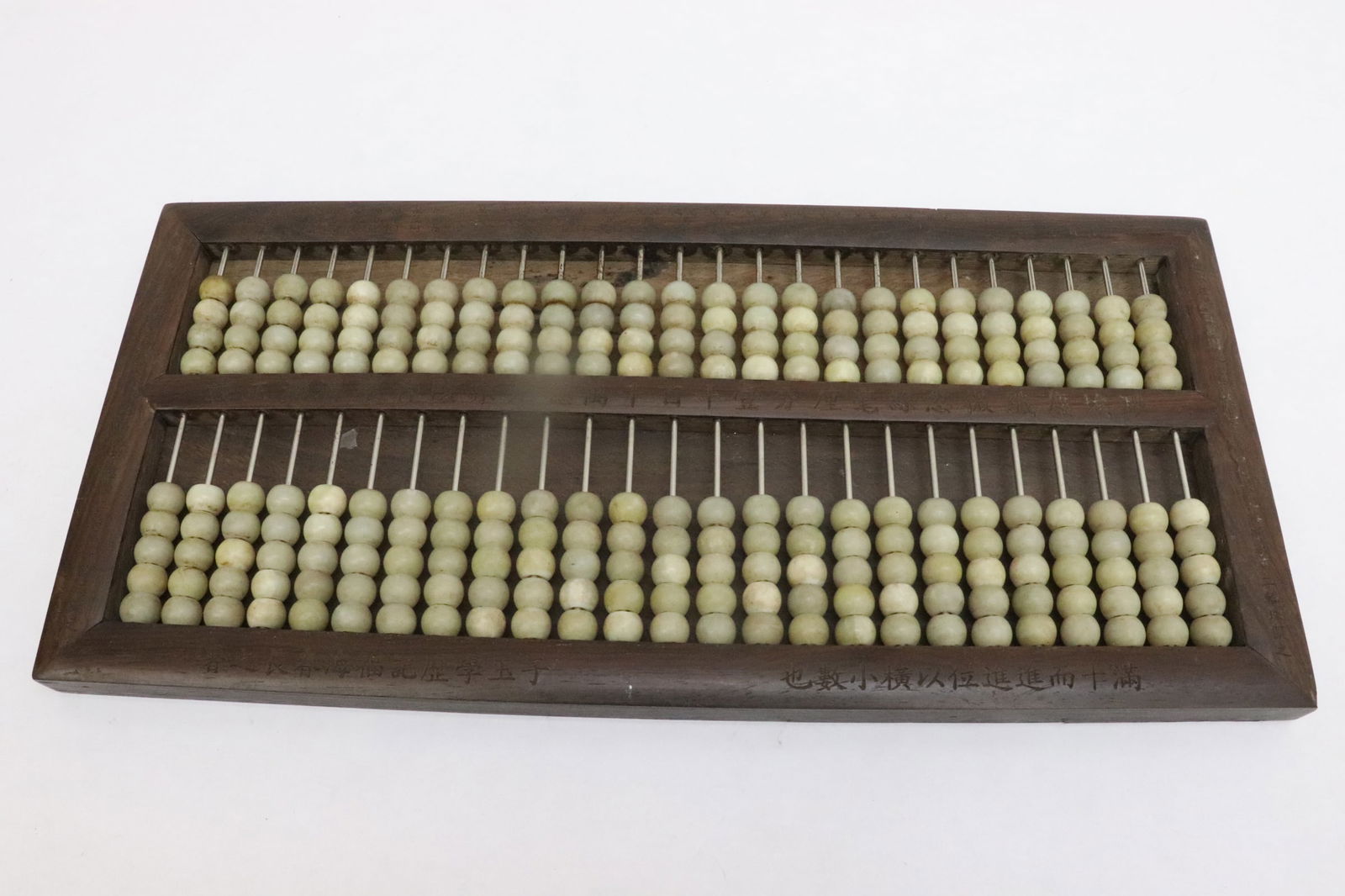 Chinese abacus with jade like stone beads (1 of 8)