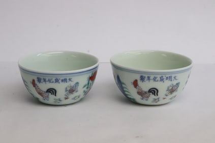 Pair Chinese wucai porcelain tea bowls
