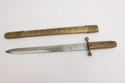 Chinese dagger