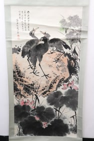 Chinese print scroll