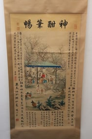 Chinese print scroll