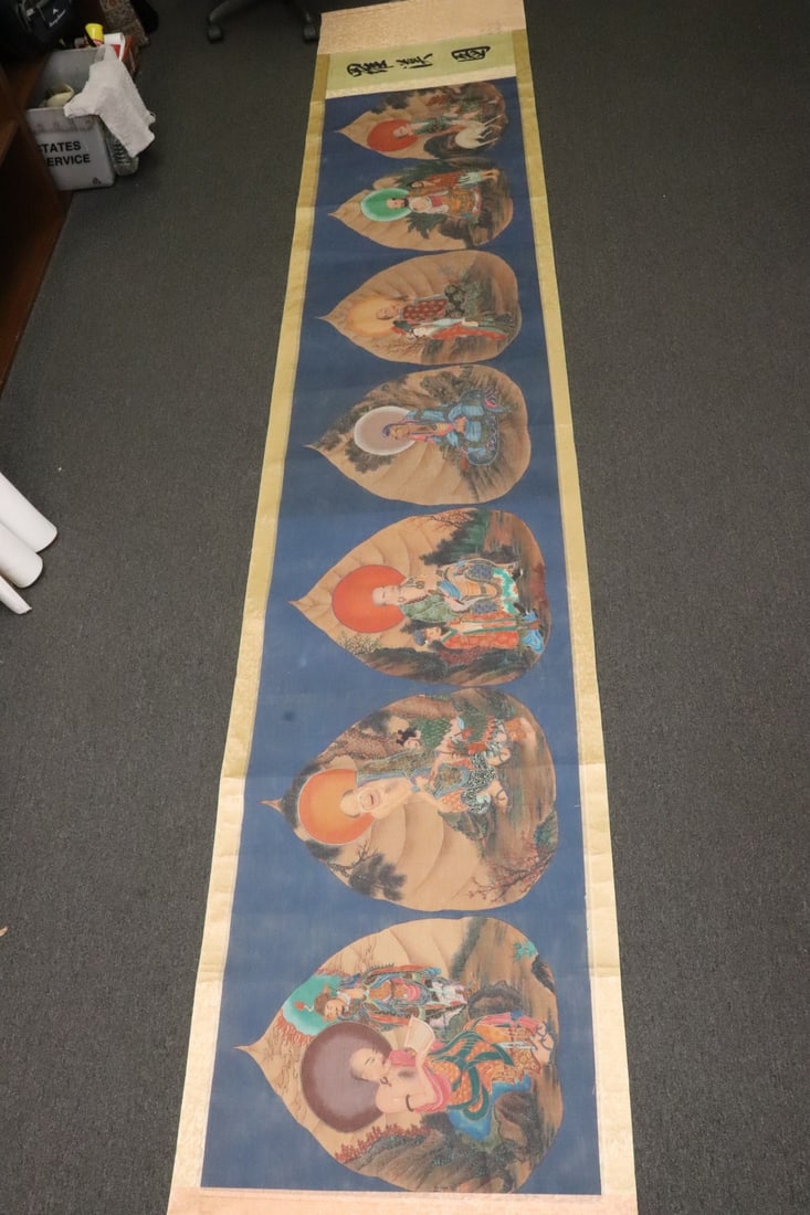 Chinese print scroll (1 of 9)