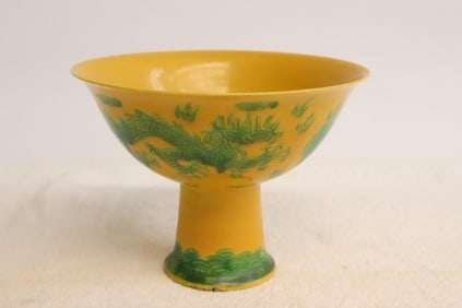 Chinese late 19th c. porcelain stem bowl, Guangxu period