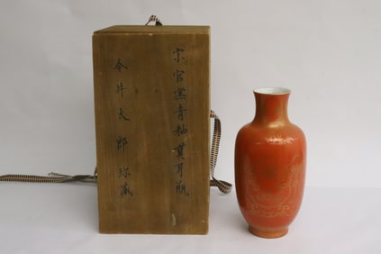 Chinese 19th/20th c. gold on orange porcelain vase