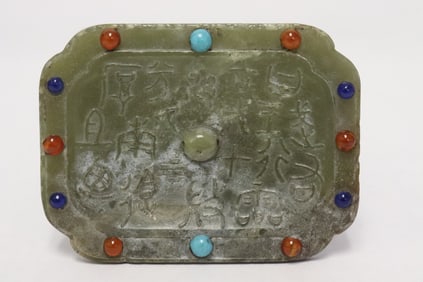 Chinese antique jade carved small dish w/ jewel