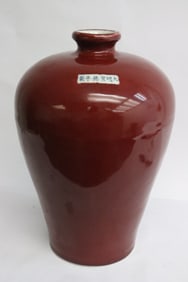 Large Chinese red glazed porcelain meiping