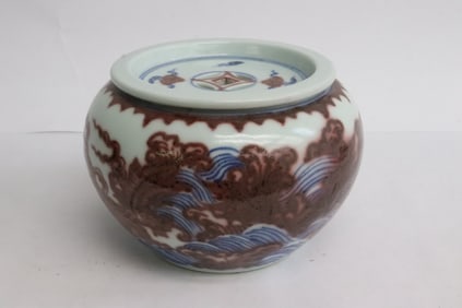 Chinese blue, red & white porcelain covered censer
