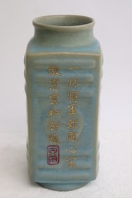 Song style vase with calligraphy