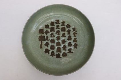 Song style plate with calligraphy