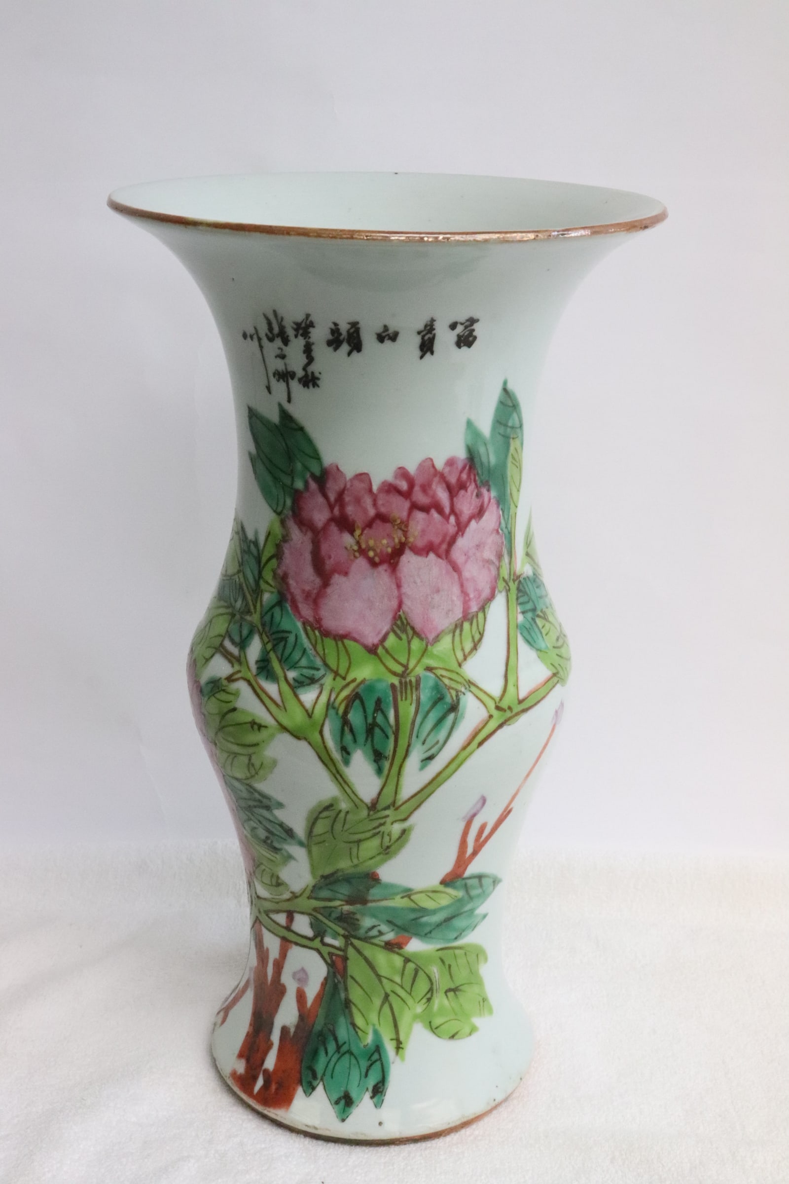 A 19th/20th century famille rose porcelain vase: A 19th/20th century famille rose porcelain vase, 13.8"x7.6"dia