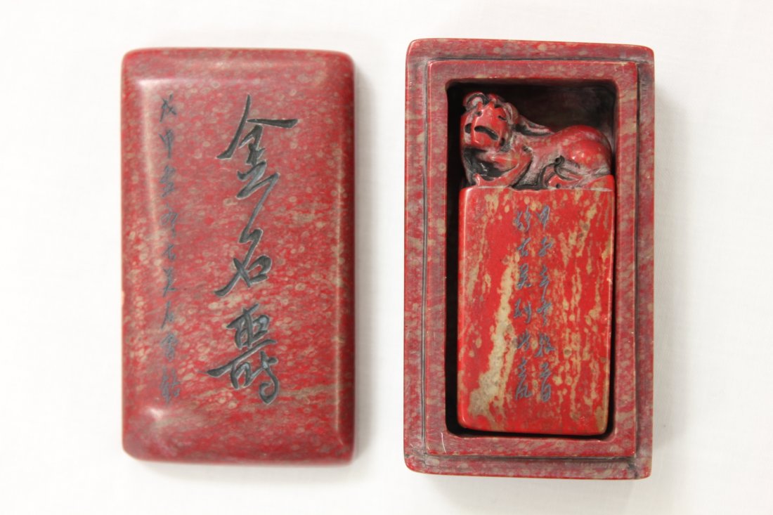 Chinese soapstone seal: Chinese soap stone seal in soapstone box. 1.2"H X 2.7" X 1.5"