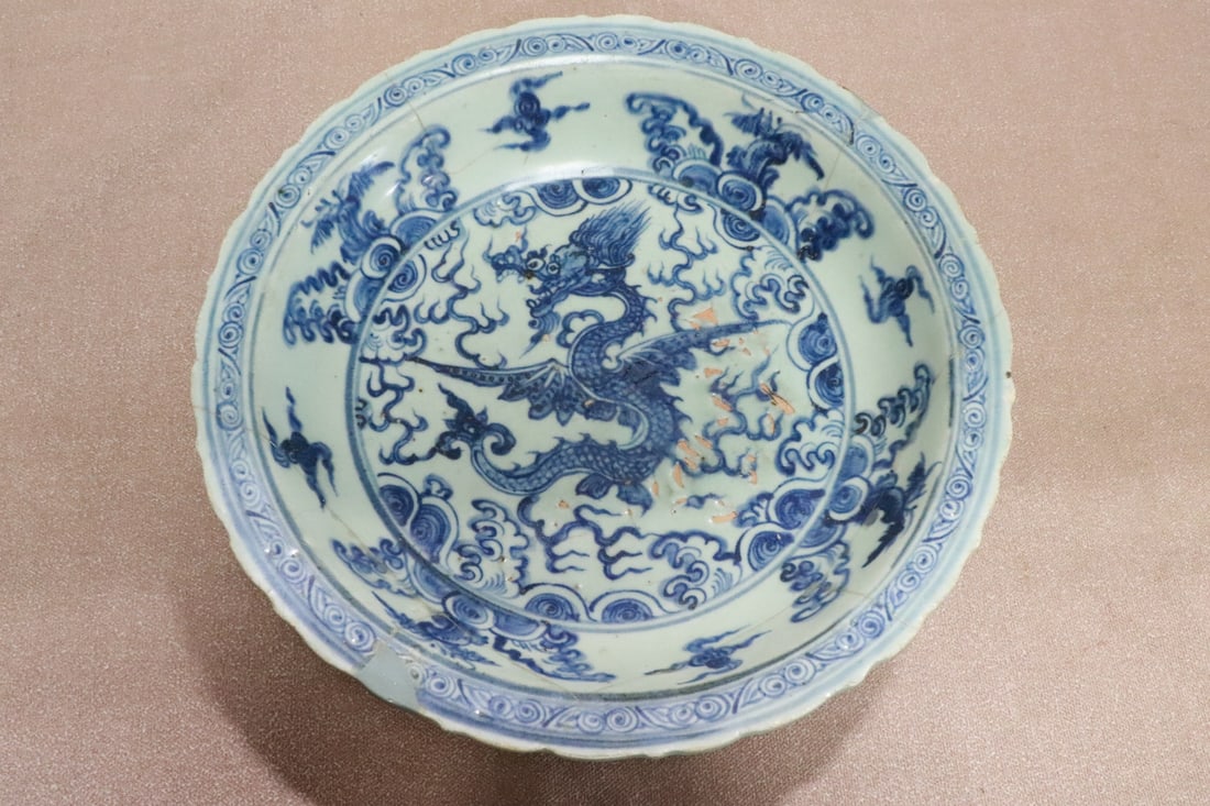 Chinese 15th/16th c. porcelain plate, Xuande period (1 of 11)