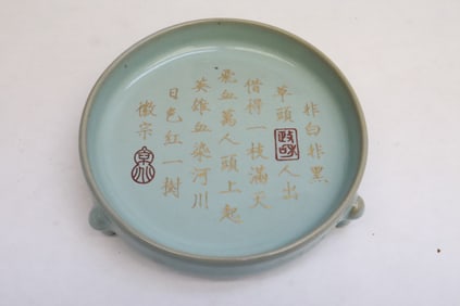 Celadon tripod brush wash with calligraphy