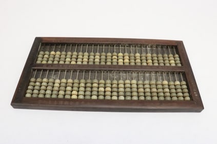 Chinese rosewood abacus with jade like beads