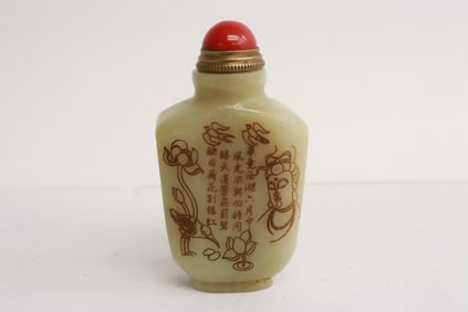Jade like stone snuff bottle
